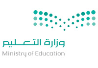 وزارة التعليم